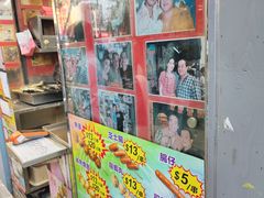 -利强记北角鸡蛋仔(弥敦道店 )