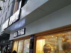 门面-罗莎蛋糕(魔法师司门口店)