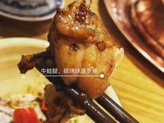 -巴四老城区炭火蛙锅(张江店)