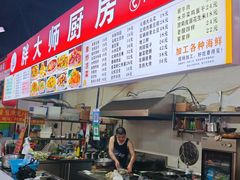 -桃源市场(解放路店)
