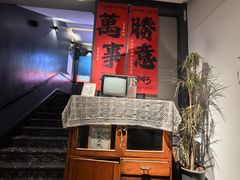 -懒人盐府人家(航天桥店)