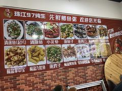-先鲜鲫鱼粥