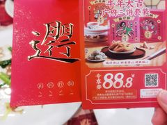 -点都德(盘福楼店)