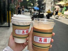 -荔園 LaiYuen