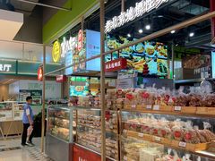 -京天红炸糕(天通苑华联店)