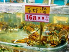 -鑫悦楼煎蟹·16年海鲜大排档