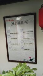 -忆江南婚礼策划(姑苏店)