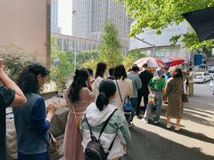 -六广门毛阿姨糯米饭