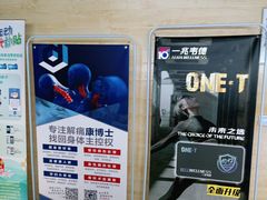 -一兆韦德健身(古美店)