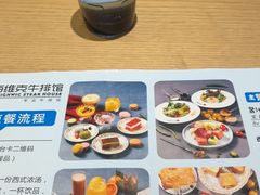 -海维克牛排馆HIGHWIC(右岸环宇坊店)