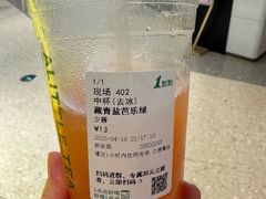 -1点点(新会店)