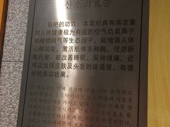 -丽池宫韩式汗蒸会馆(华灯坊店)