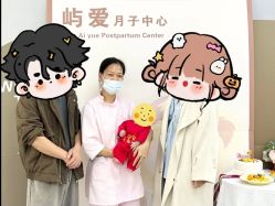 -厦门屿爱月子中心(独栋海湾店)