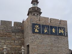 -崇武古城风景区