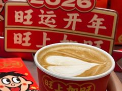 -Pull-Tab拉环咖啡(杭州市上城区来福士中心店)