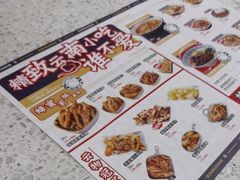 -雲物·云南小馆(好悦天地店)