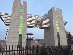 -图们国门景区