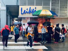 门面-明记牛杂(新马路分店)