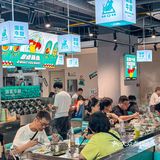 广州新晋超市型自选式牛肉火锅‼️实现鲜牛自由