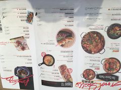 菜单-CRAZYONES克芮旺斯西班牙餐厅(苏州中心店)