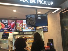 门面-肯德基(东四南大街店)