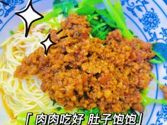 -渝之汇牛肉豌杂面