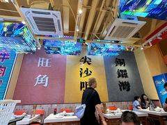 -荣叔港式沙嗲牛肉火锅(正佳潮流店)