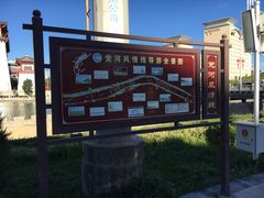 -党河风情线国家水利风景区