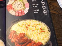 价目表-CHICKEN NOW韩式炸鸡&啤酒