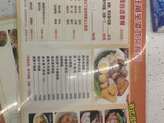 -旺角宝港式茶餐厅(寮步店)