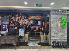-绿茶餐厅(松江万达店)