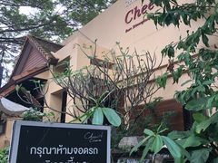-Cheevit Cheeva(Sirimangkalajarn)
