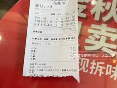 -锡笼记·无锡小笼(水岸店)