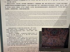 -敦煌市博物馆