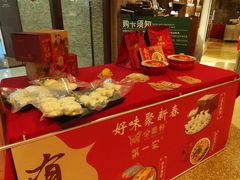 -金鼎轩(安贞里店)