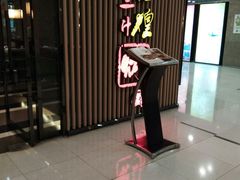 -黄记煌三汁焖锅(新世纪广场店)