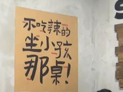 -老三样·旧食新味(船山路店)