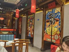-北平食府(马鞍山路店)