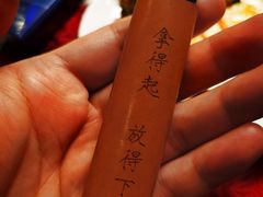 -新聚丰菜馆(太监弄店)
