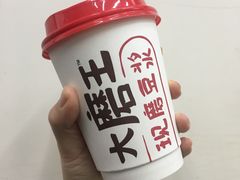 -永和大王(浦东南路店)