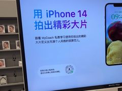 -Apple授权专营店(五彩城店)