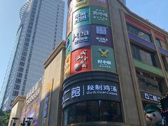 -八一好吃街·高品美食广场