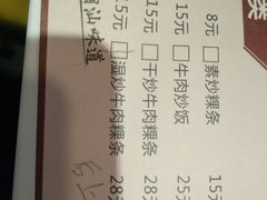 -陈记顺和牛肉火锅馆(天河北路店)
