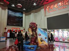 -首都电影院(天津店 中国巨幕)
