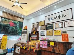 -周大娘牛乳(旧寨古村总店)