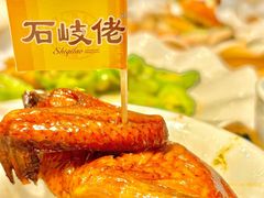 -石岐佬中山菜馆(张溪店)