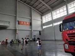 -沈阳国际会展中心管理有限公司