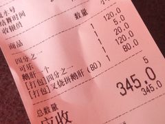 账单-黄连大头华烧鹅店(大良店)