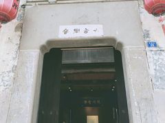 -黎阳老街