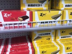 -百年义利(福长街店)
